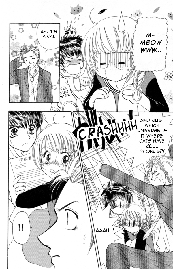 Cinderella Collection Vol. 1 Ch. 6 第2页