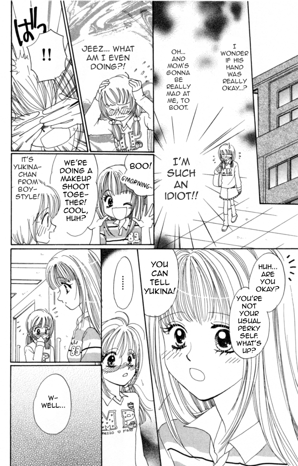 Cinderella Collection Vol. 1 Ch. 6 第16页