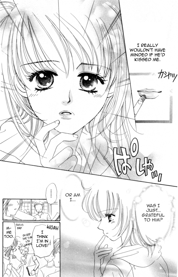 Cinderella Collection Vol. 1 Ch. 6 第19页