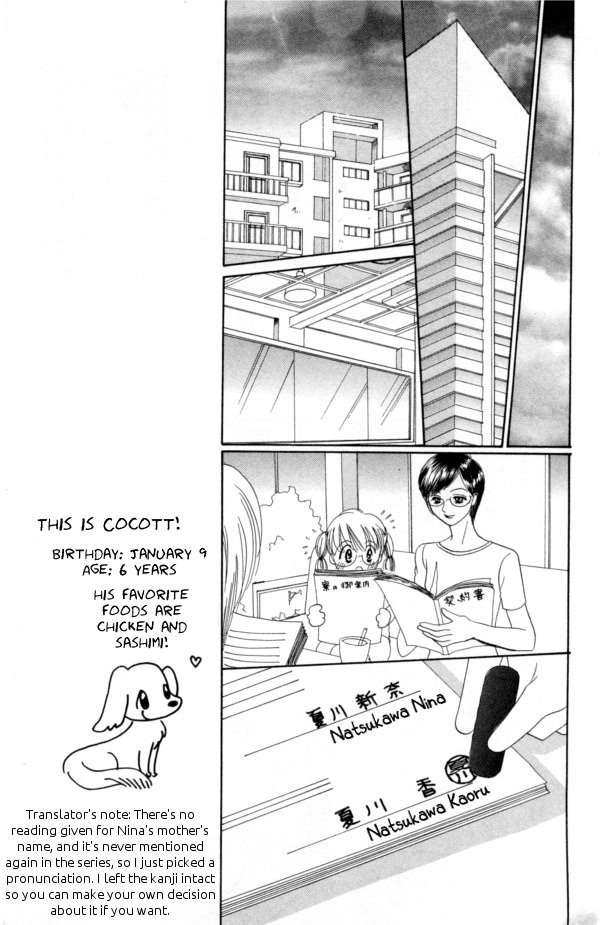 Cinderella Collection Vol. 1 Ch. 6 第24页