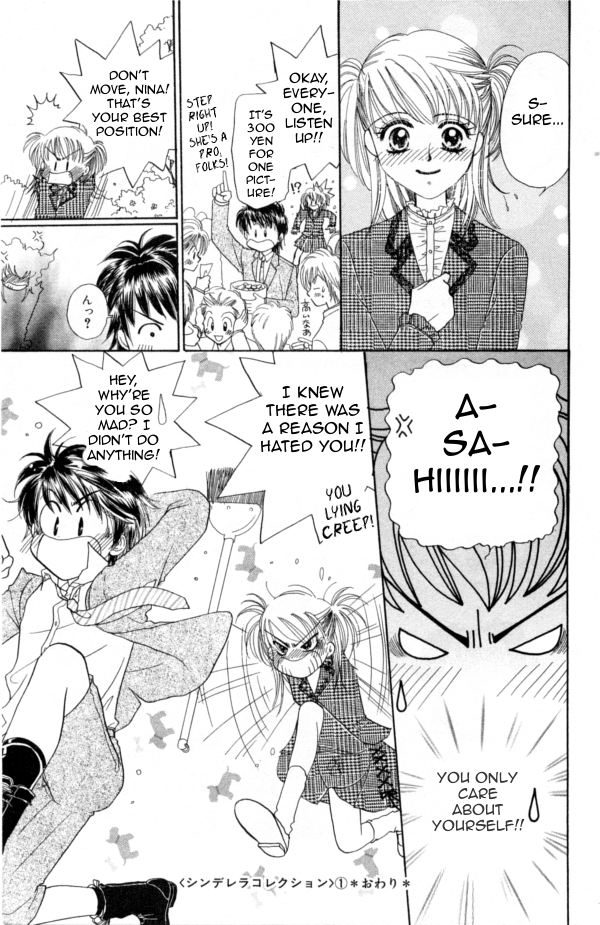 Cinderella Collection Vol. 1 Ch. 6 第30页