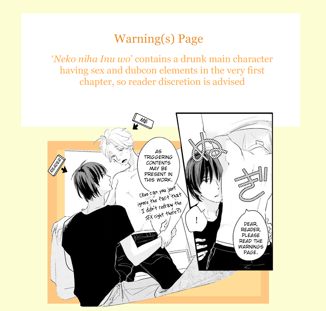 Neko niwa Inu wo Vol. 1 Ch. 3 第2页