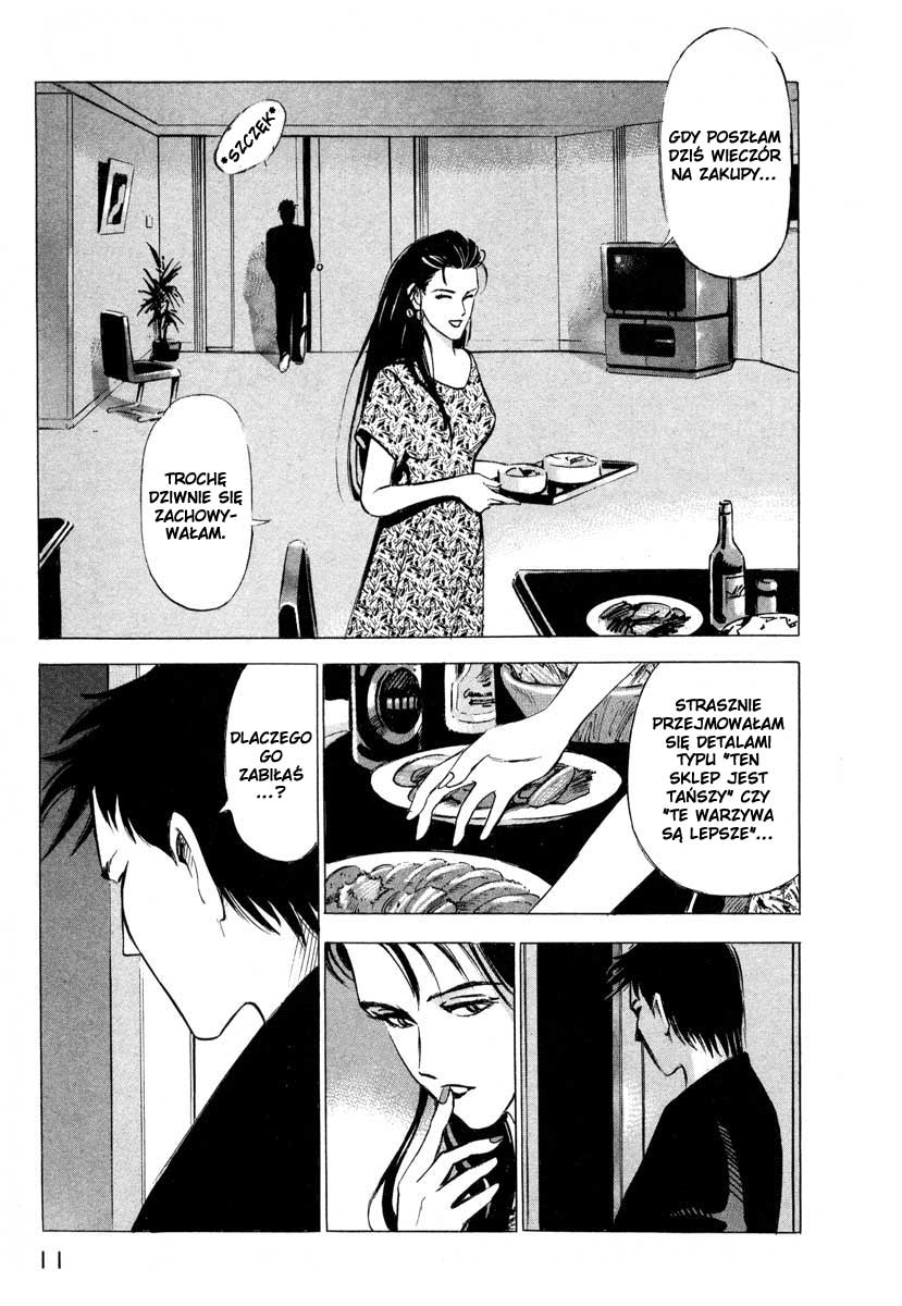 Ice Blade Vol. 1 Ch. 1 第11页