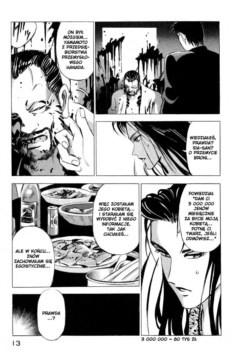 Ice Blade Vol. 1 Ch. 1 第13页