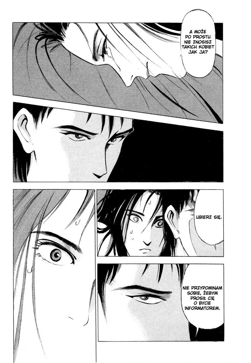 Ice Blade Vol. 1 Ch. 1 第15页