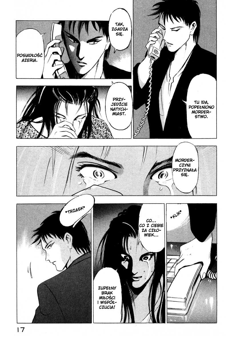 Ice Blade Vol. 1 Ch. 1 第17页