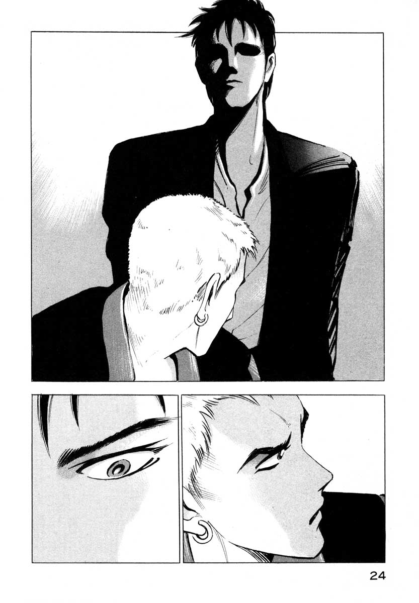 Ice Blade Vol. 1 Ch. 1 第24页