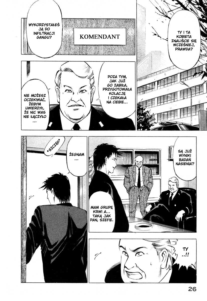 Ice Blade Vol. 1 Ch. 1 第26页