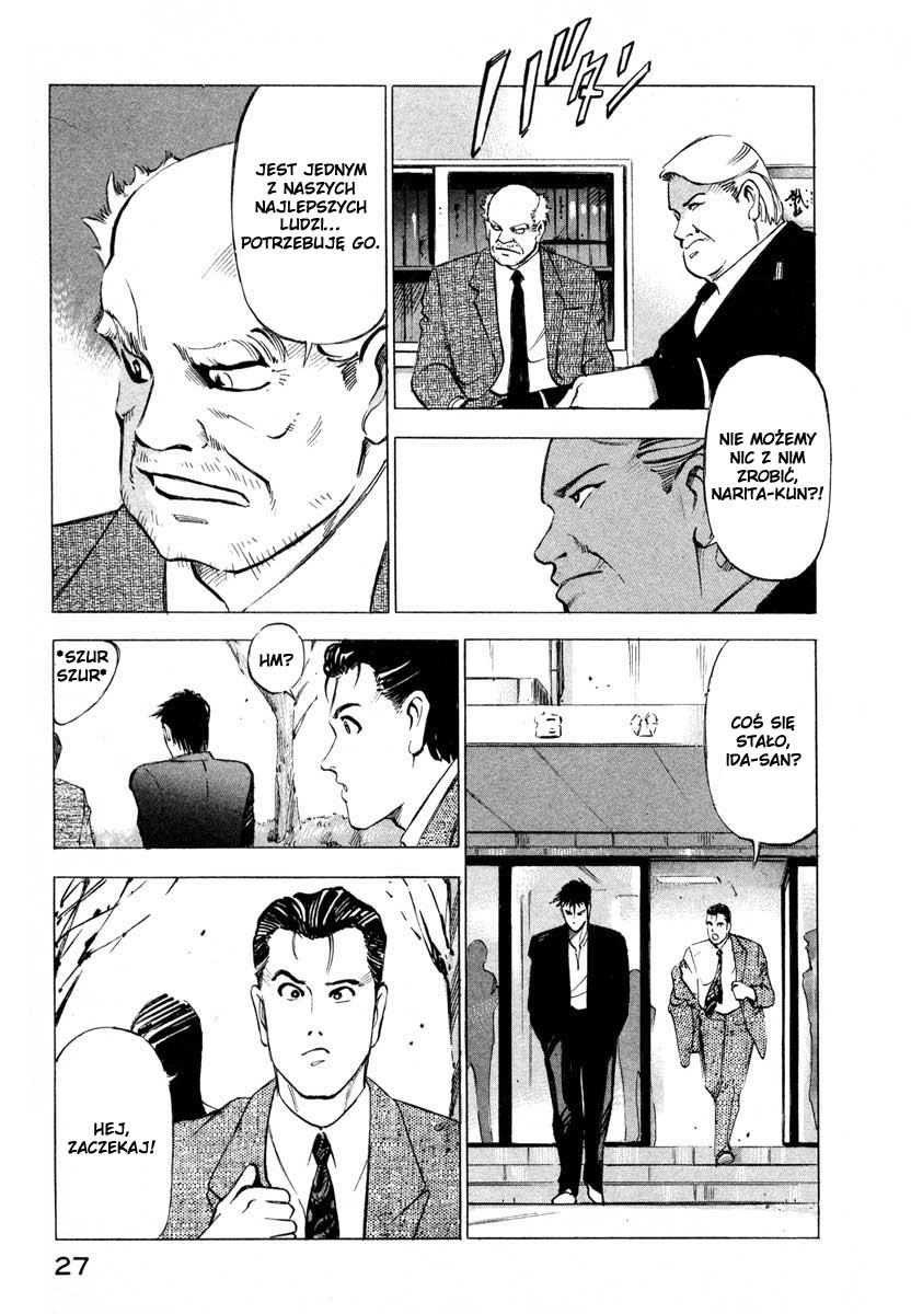 Ice Blade Vol. 1 Ch. 1 第27页