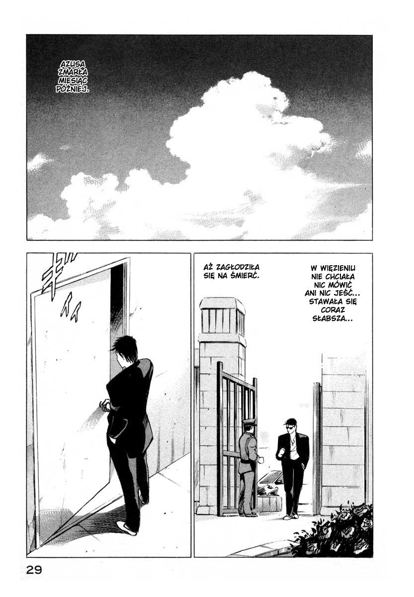 Ice Blade Vol. 1 Ch. 1 第29页