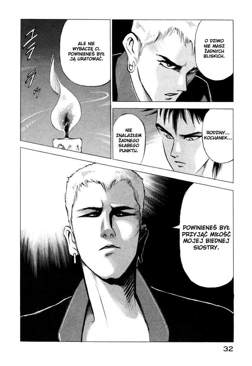 Ice Blade Vol. 1 Ch. 1 第32页