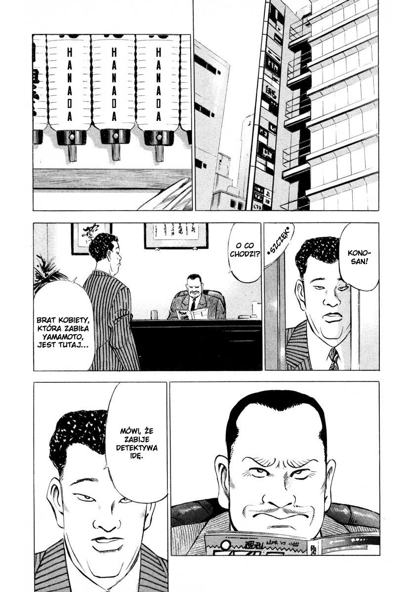 Ice Blade Vol. 1 Ch. 1 第35页