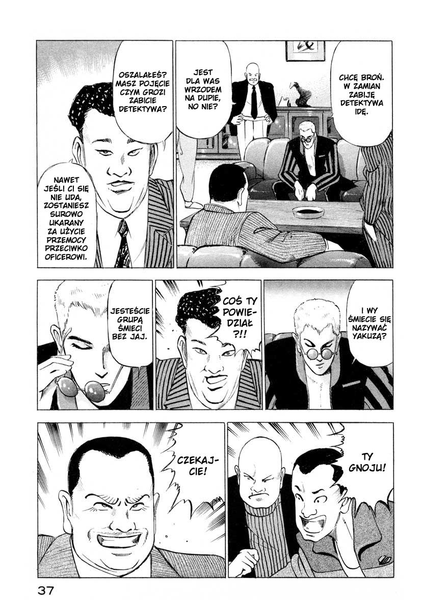Ice Blade Vol. 1 Ch. 1 第37页