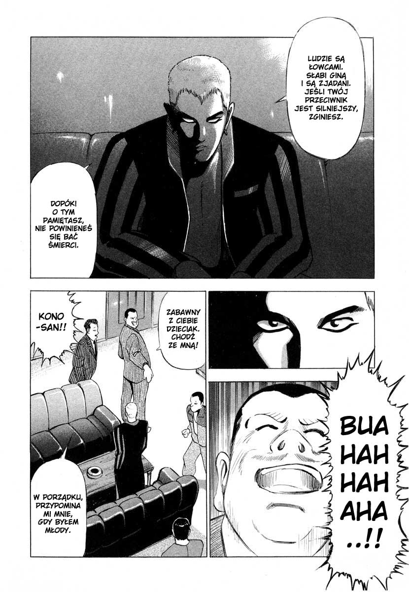 Ice Blade Vol. 1 Ch. 1 第38页