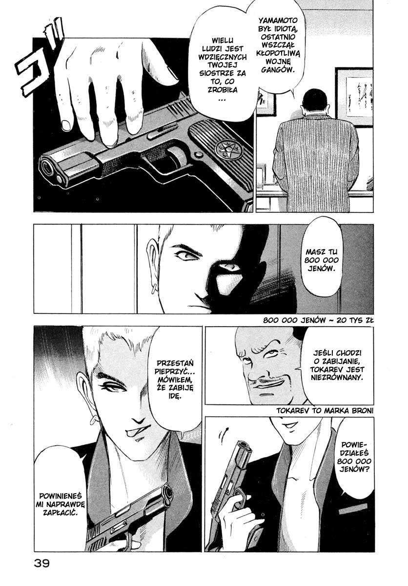 Ice Blade Vol. 1 Ch. 1 第39页