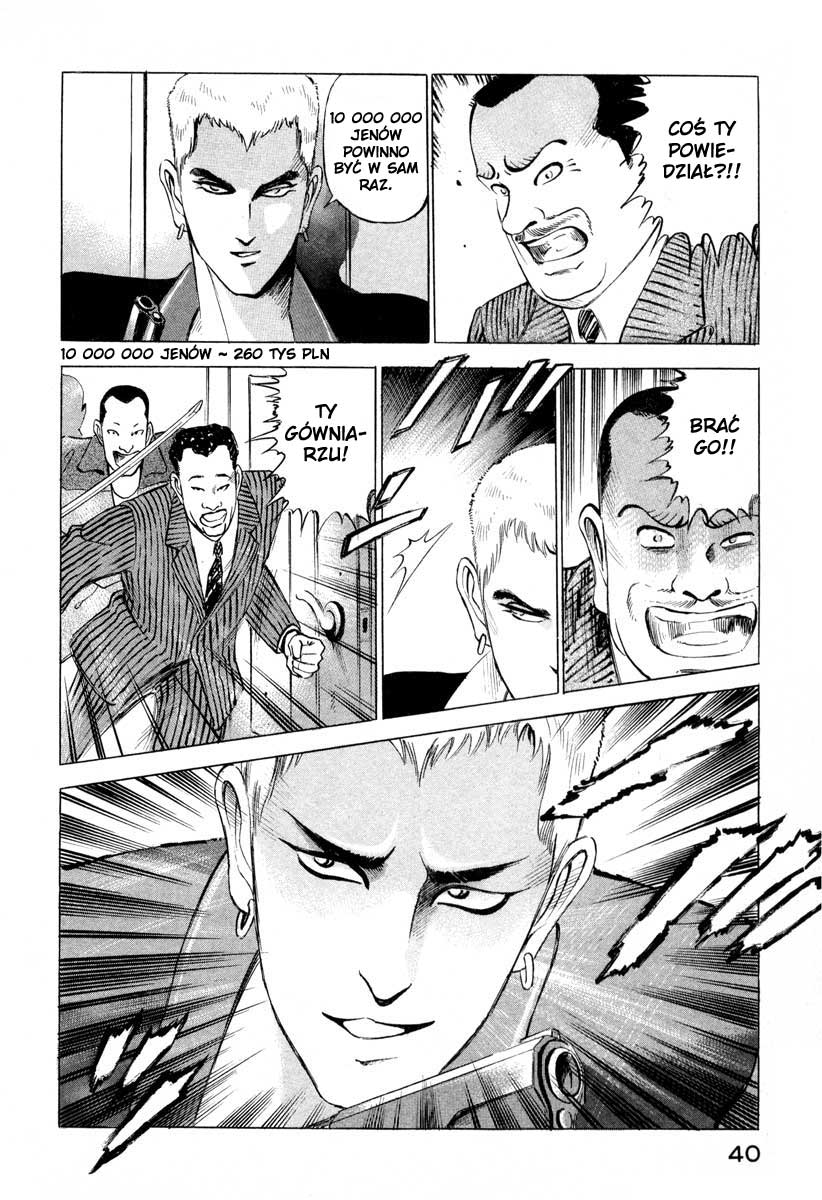 Ice Blade Vol. 1 Ch. 1 第40页