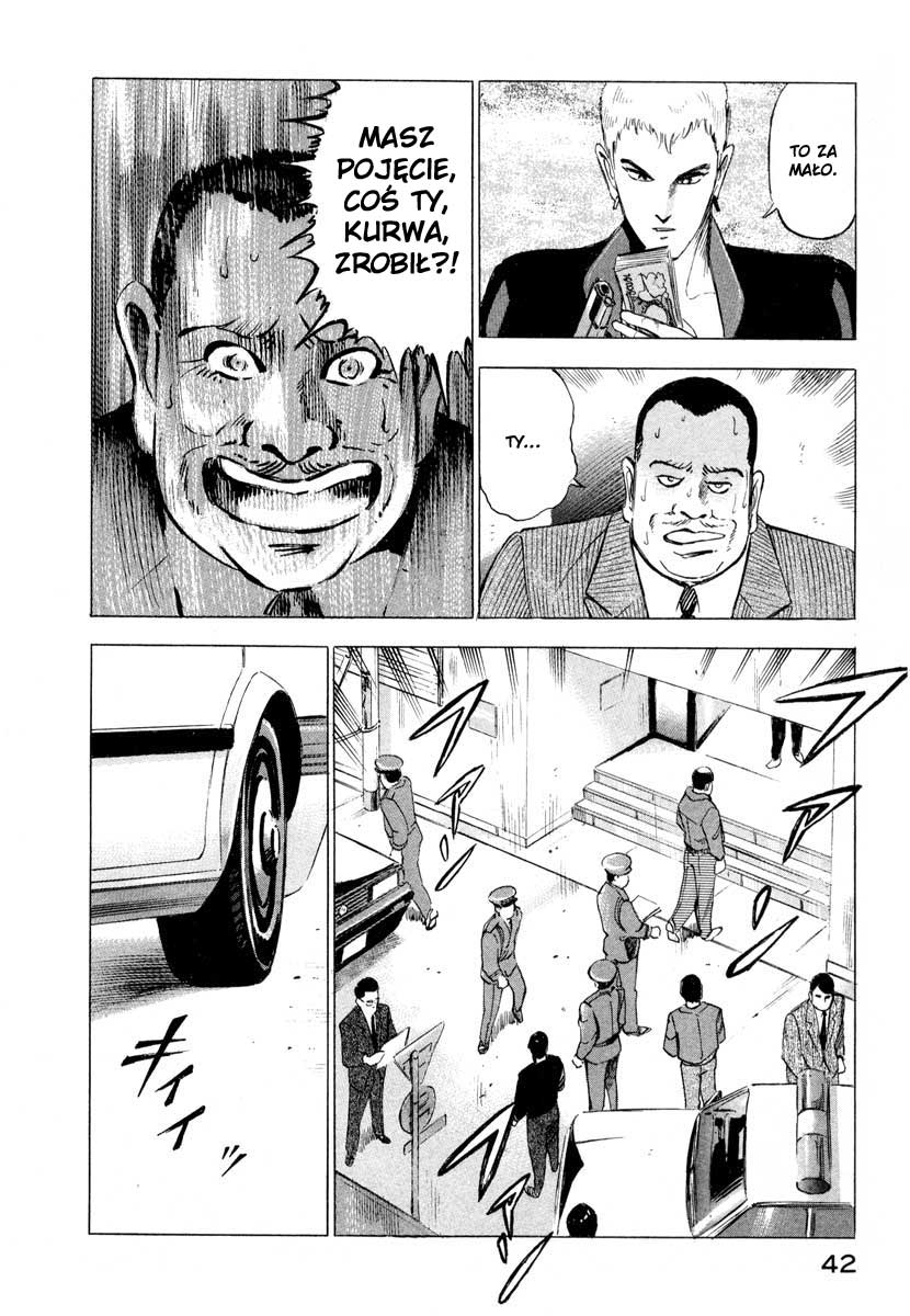 Ice Blade Vol. 1 Ch. 1 第42页