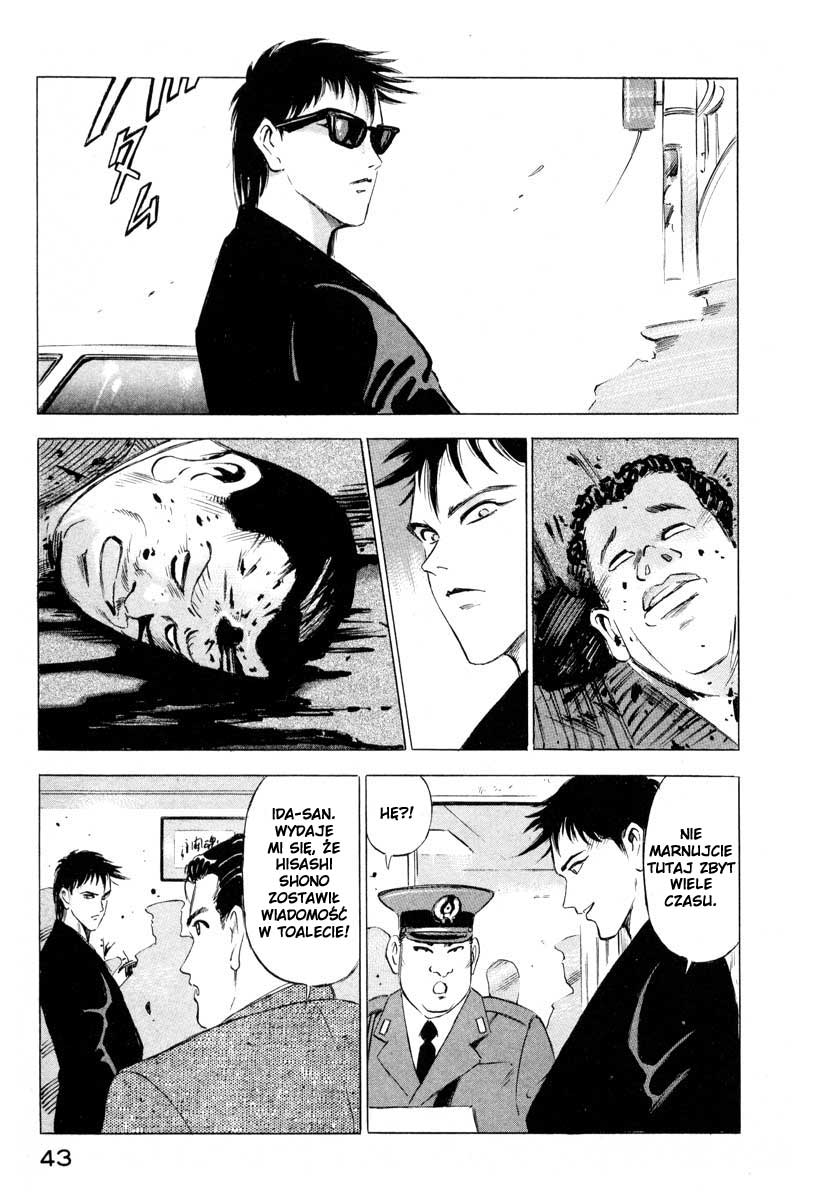 Ice Blade Vol. 1 Ch. 1 第43页