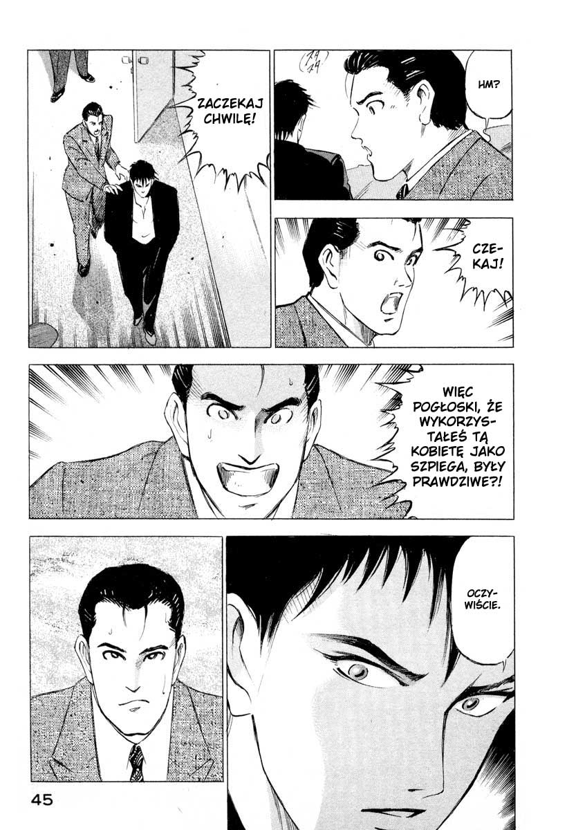 Ice Blade Vol. 1 Ch. 1 第45页