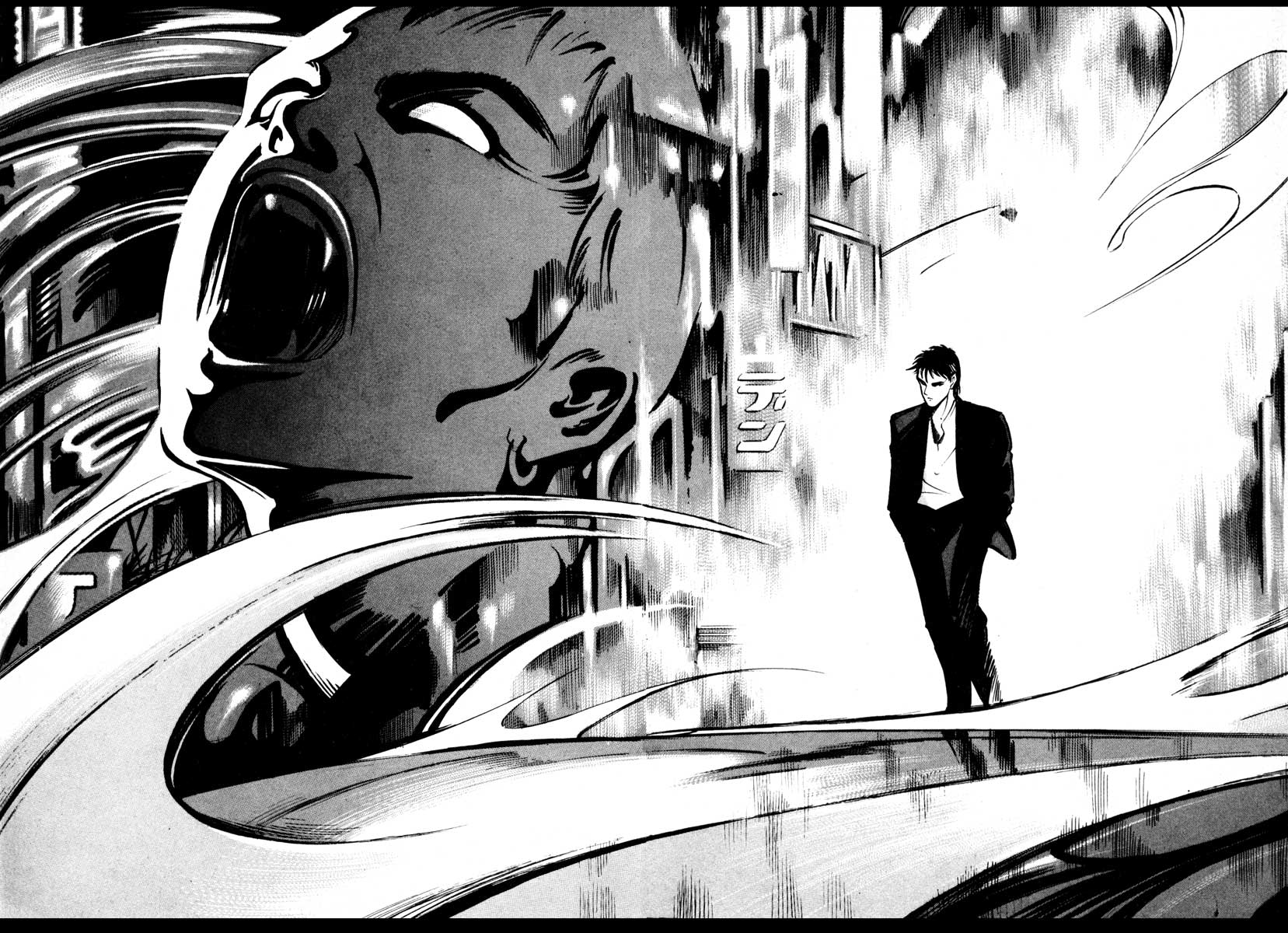 Ice Blade Vol. 1 Ch. 1 第46页