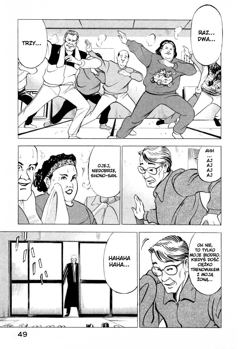 Ice Blade Vol. 1 Ch. 1 第48页