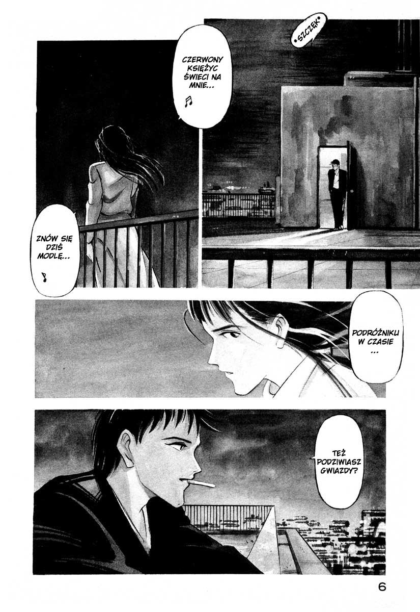 Ice Blade 第6页