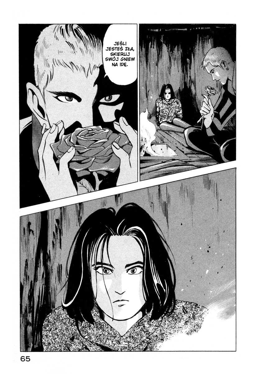 Ice Blade Vol. 1 Ch. 1 第64页