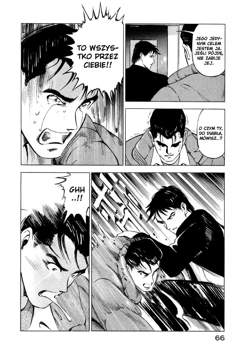 Ice Blade Vol. 1 Ch. 1 第65页