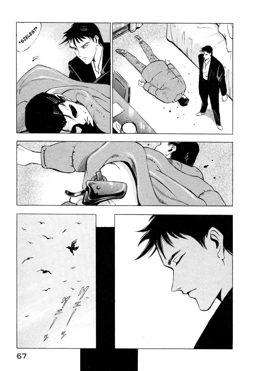 Ice Blade Vol. 1 Ch. 1 第66页