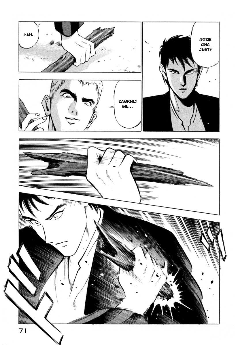Ice Blade Vol. 1 Ch. 1 第69页