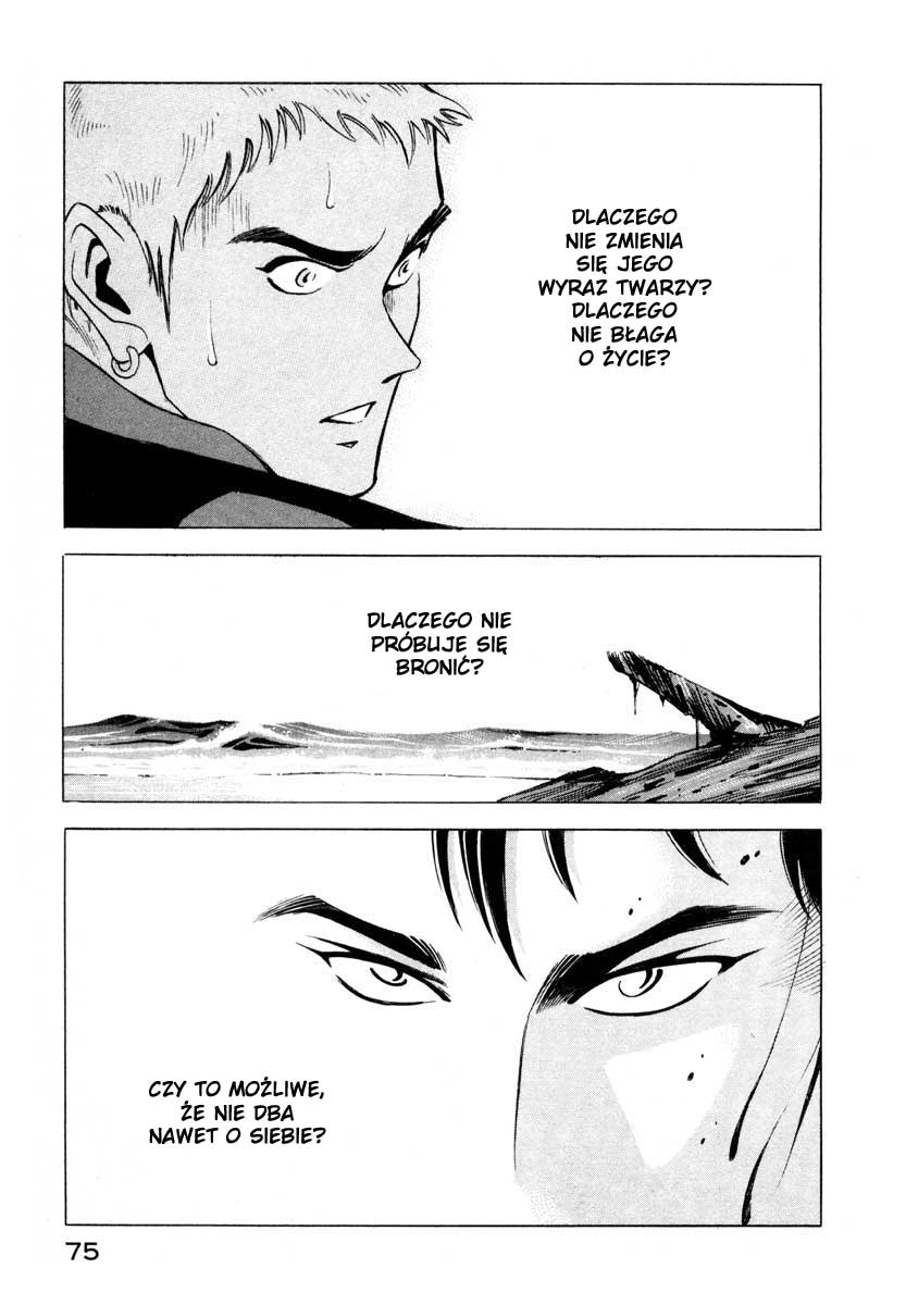 Ice Blade Vol. 1 Ch. 1 第73页