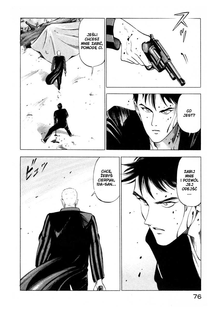 Ice Blade Vol. 1 Ch. 1 第74页