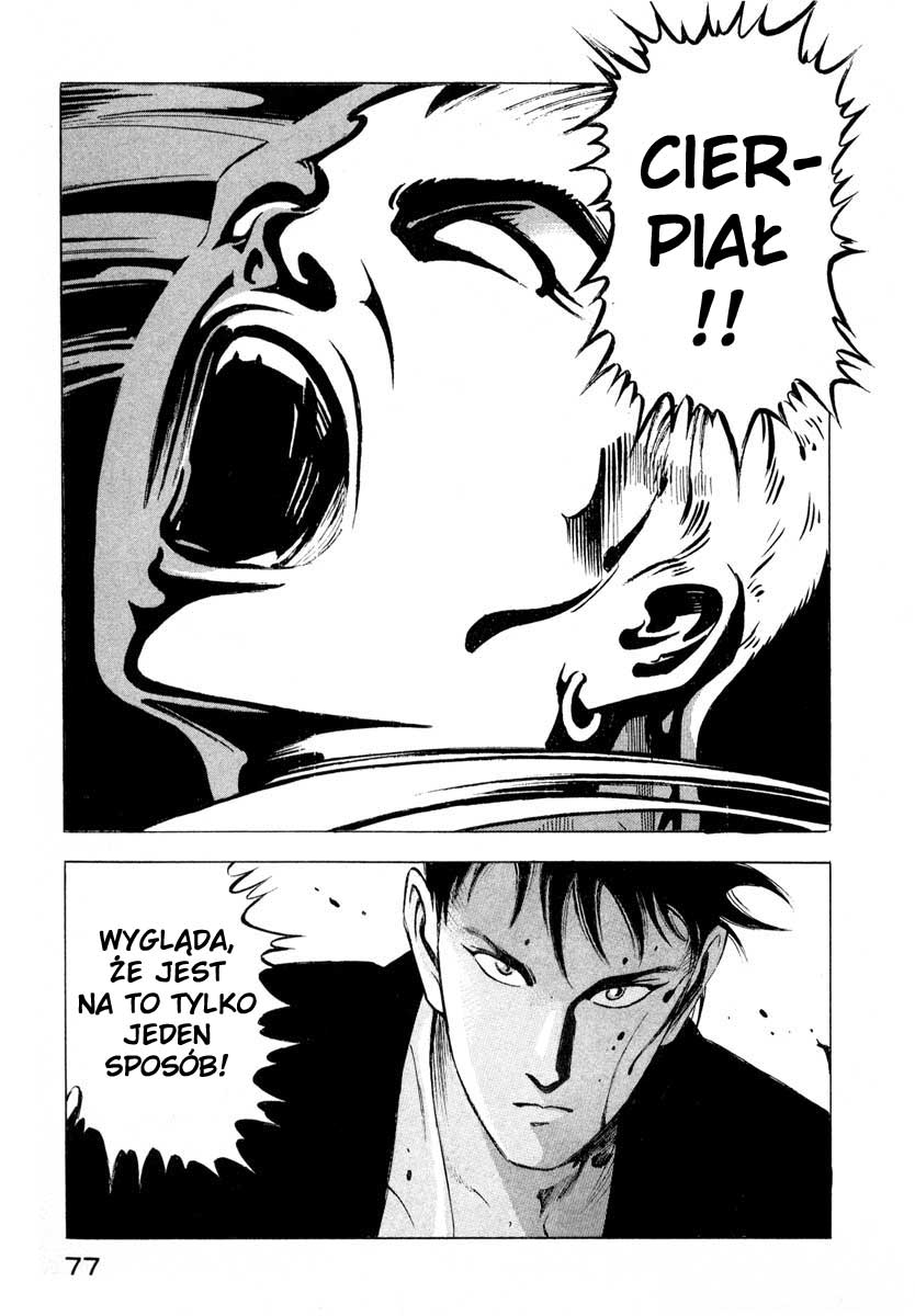 Ice Blade Vol. 1 Ch. 1 第75页