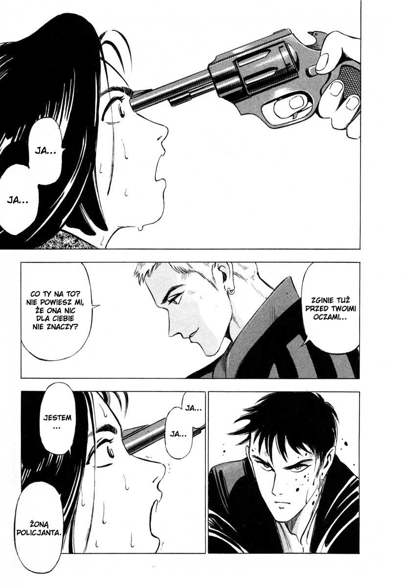 Ice Blade Vol. 1 Ch. 1 第77页