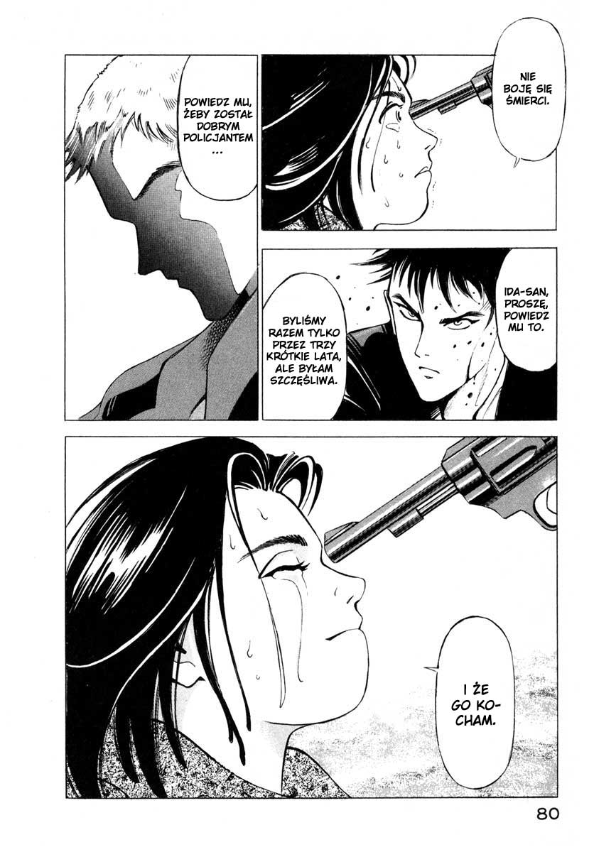 Ice Blade Vol. 1 Ch. 1 第78页