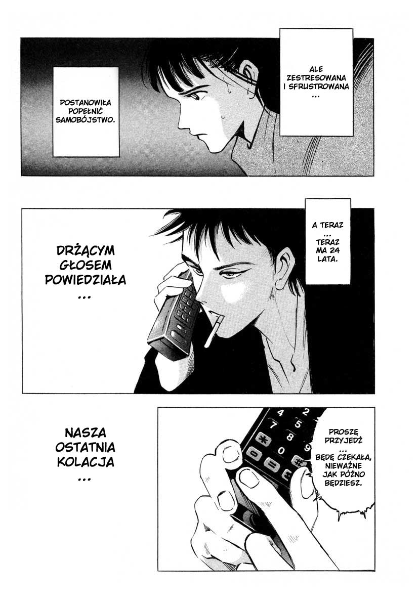 Ice Blade Vol. 1 Ch. 1 第9页