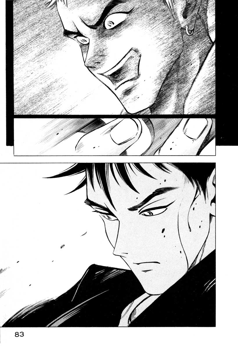 Ice Blade Vol. 1 Ch. 1 第81页
