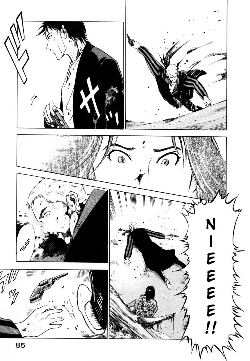 Ice Blade Vol. 1 Ch. 1 第83页