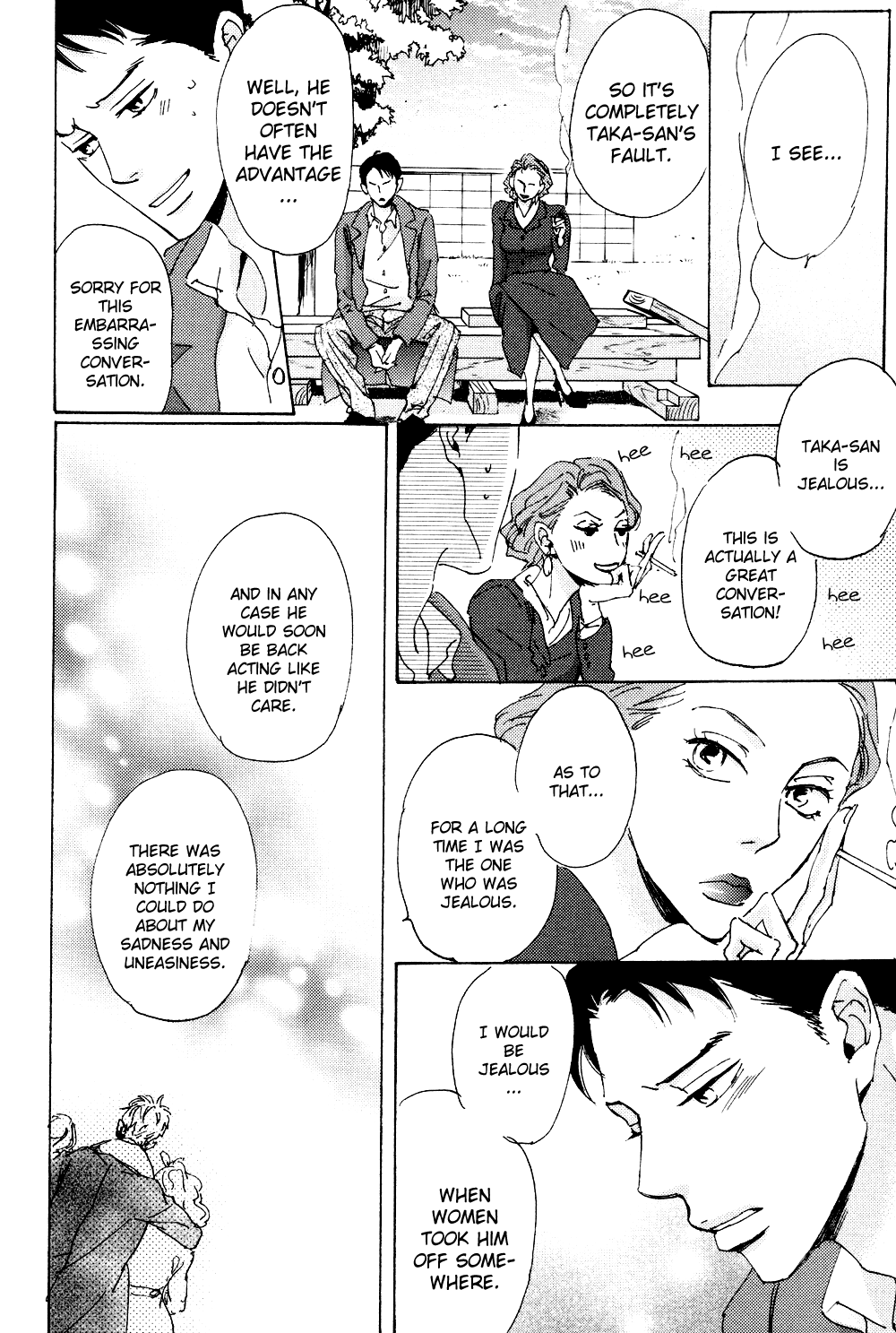 Ginza Neon Paradise Vol. 1 Ch. 6 第5页