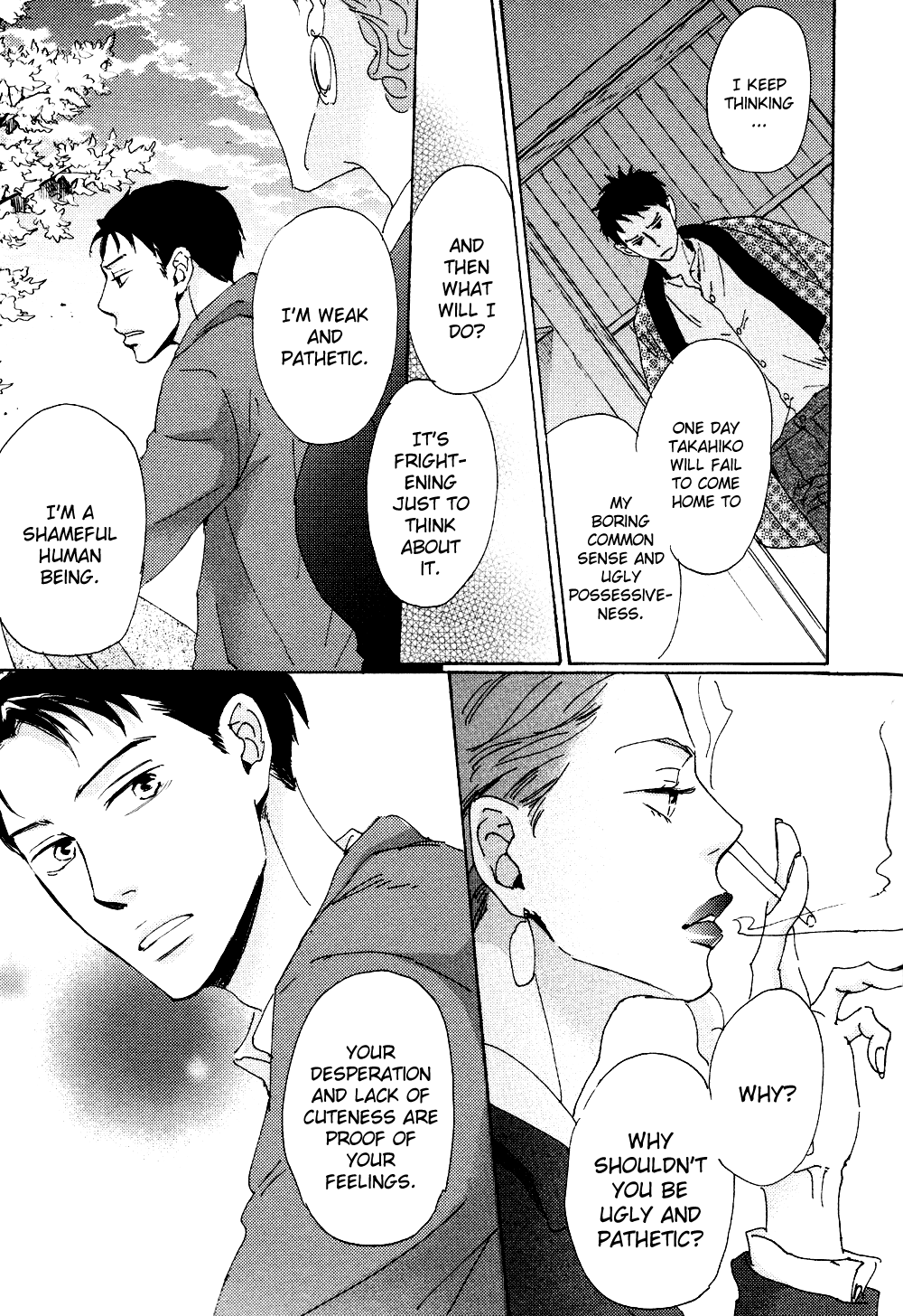 Ginza Neon Paradise Vol. 1 Ch. 6 第6页