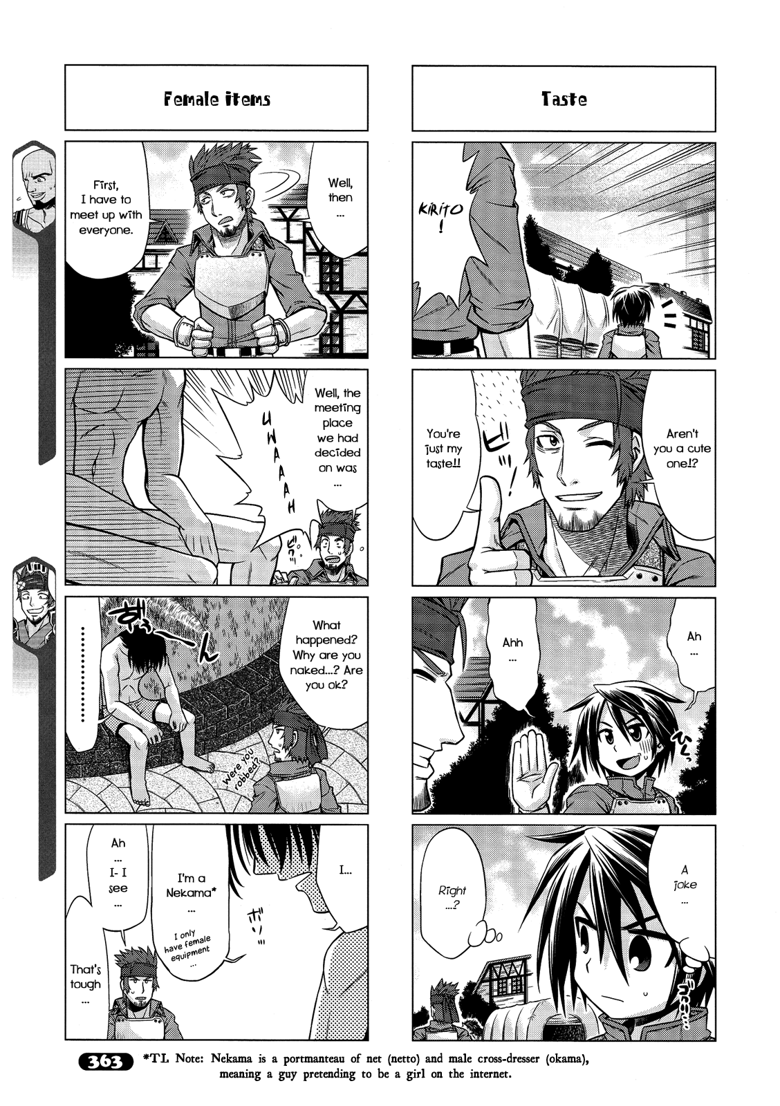 Sword Art Online 4-koma Vol. 1 Ch. 5 第3页