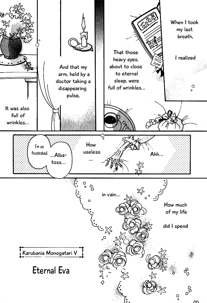 Calbania Monogatari Eternal Eva 第1页