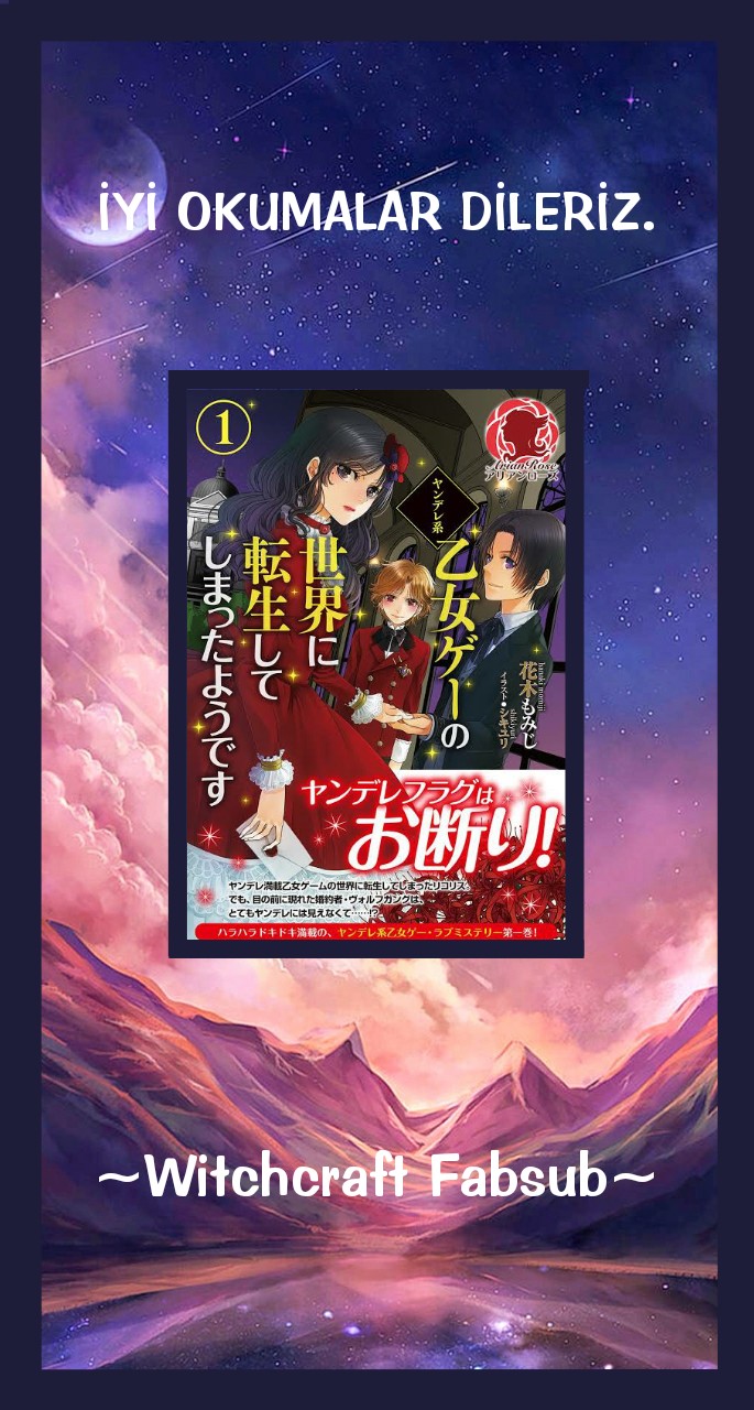 Yandere Otome Game Vol. 1 Ch. 3 第1页