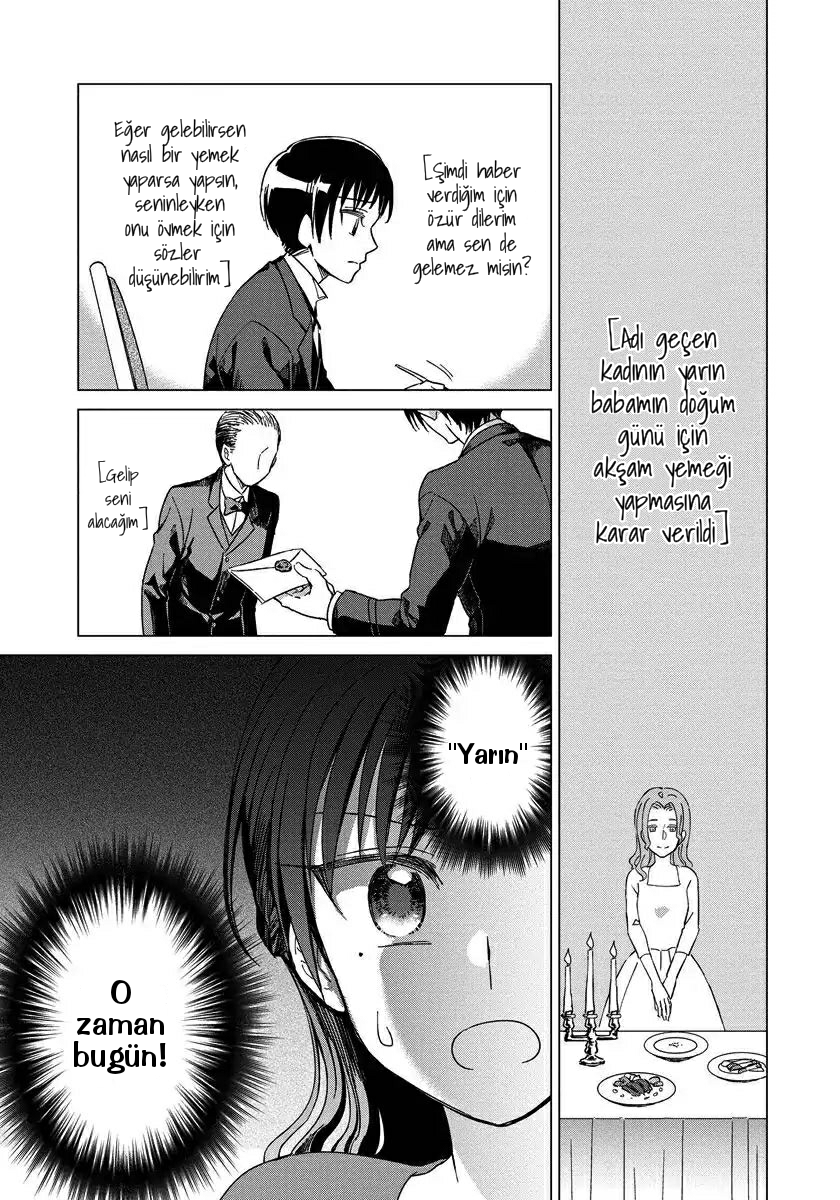 Yandere Otome Game Vol. 1 Ch. 3 第16页