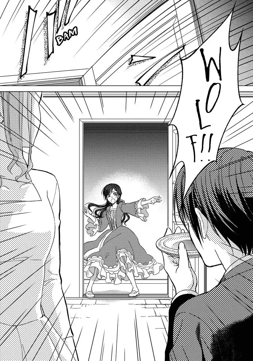 Yandere Otome Game Vol. 1 Ch. 3 第24页