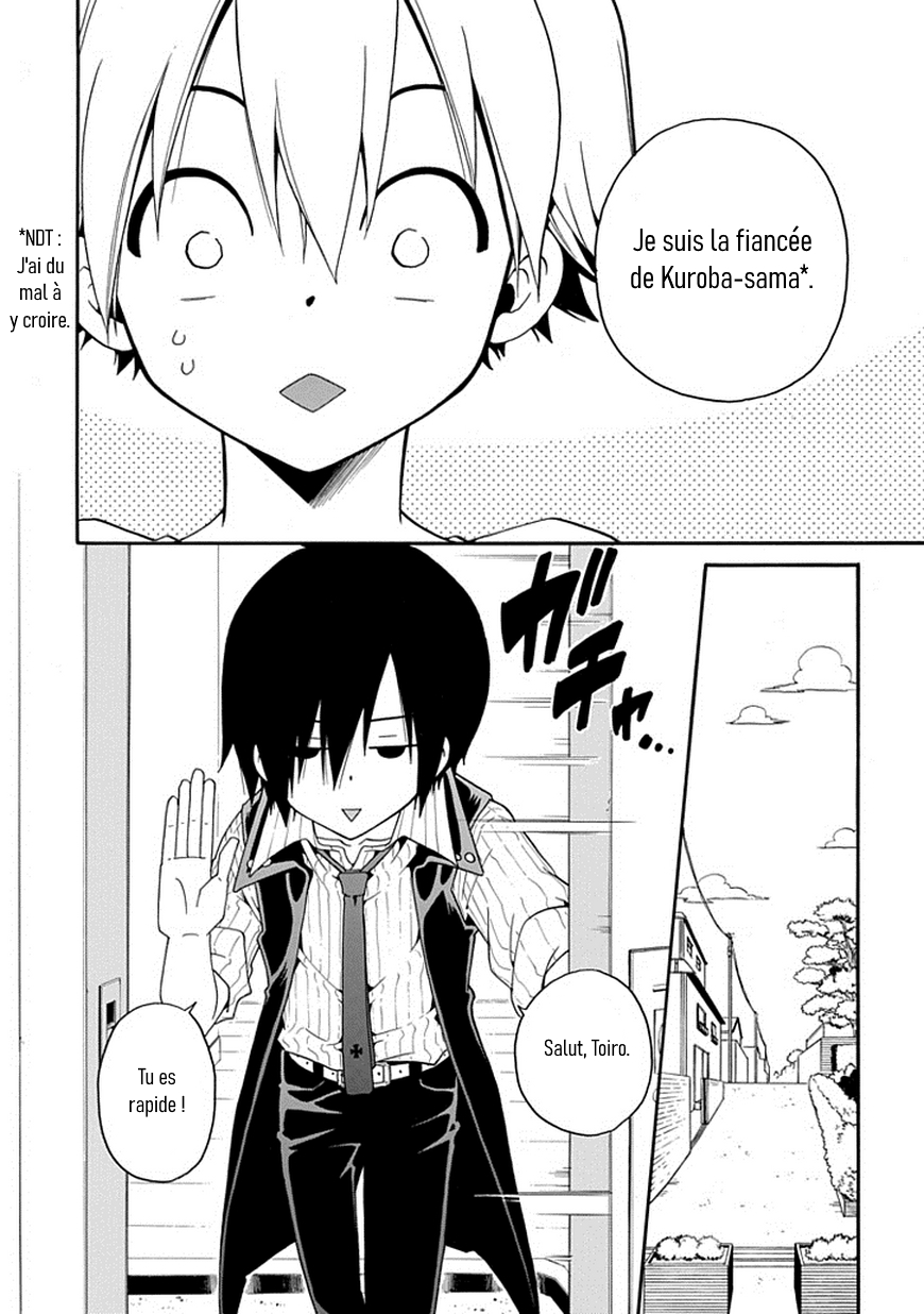 Kuro no Tantei Vol. 1 Ch. 3 第11页