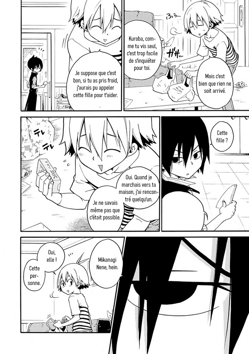 Kuro no Tantei Vol. 1 Ch. 3 第13页