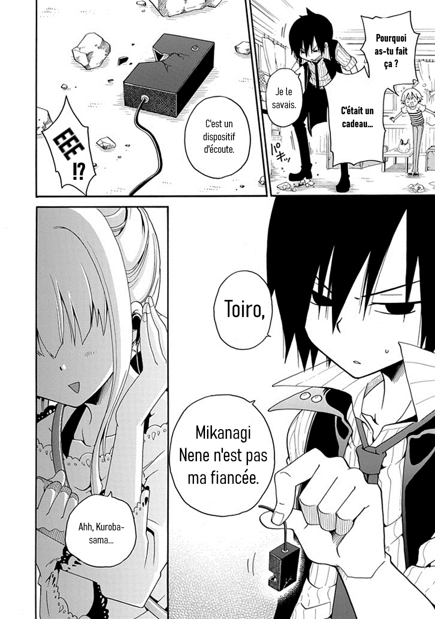 Kuro no Tantei Vol. 1 Ch. 3 第15页