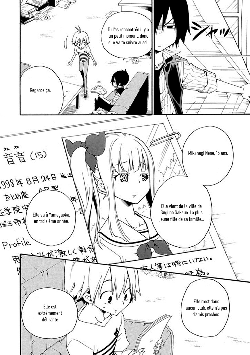Kuro no Tantei Vol. 1 Ch. 3 第17页