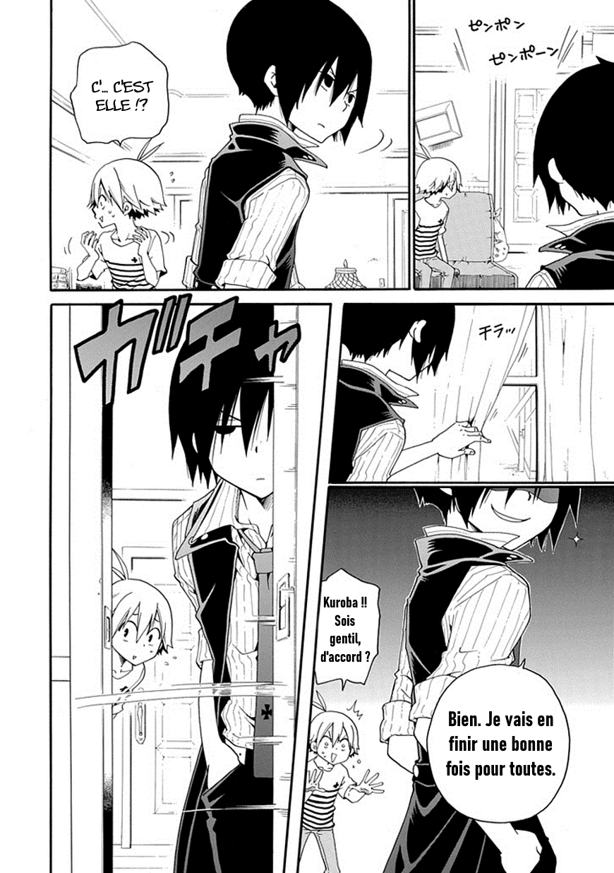 Kuro no Tantei Vol. 1 Ch. 3 第19页